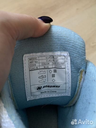 Раздвижные коньки