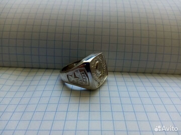 Серебро Печатка СССР