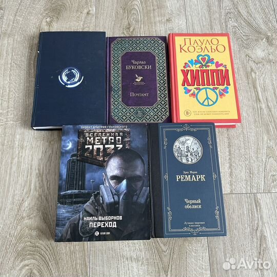 Лот из 37 книг: Ю Несбё, Харуки Мураками