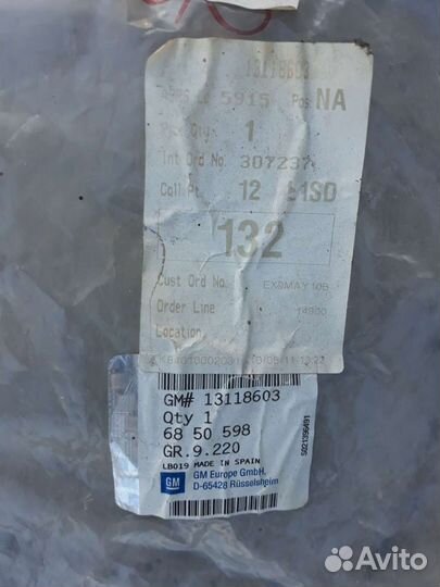 Шланг высокого давления