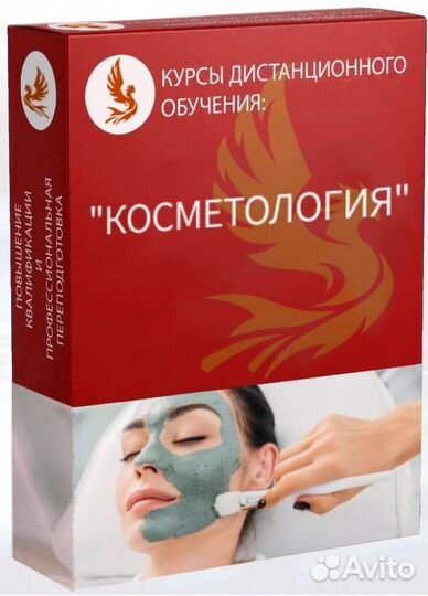 Медикам- Аккредитация,нмо, Сертификация, Категории