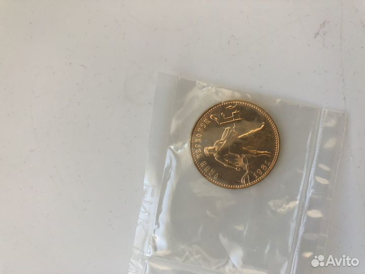 Золотая монета сеятель 1981