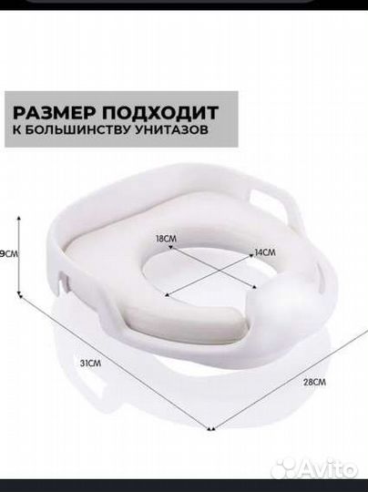 Новое сиденье для унитаза детское мягкое