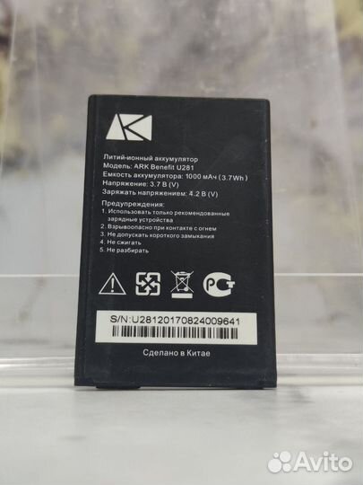 Батарея BAT акб ARK Benefit U281 3.7V 4.2Wh 1000ma