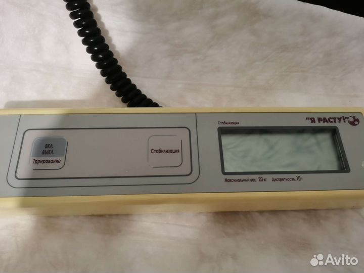 Весы детские