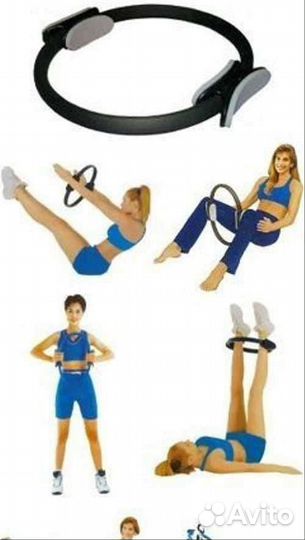 Цена за всё Обруч, круг для пилатеса