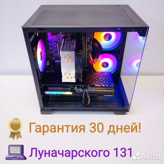 Игровой пк Ryzen 3600 RX 6600XT M2 512 16 RAM