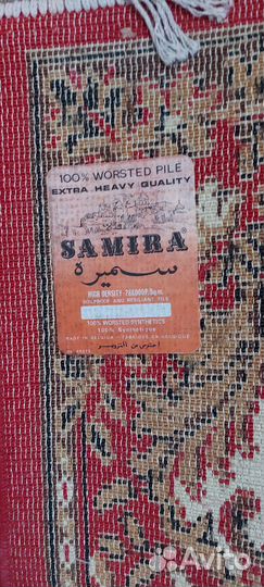 Винтажный ковер новый