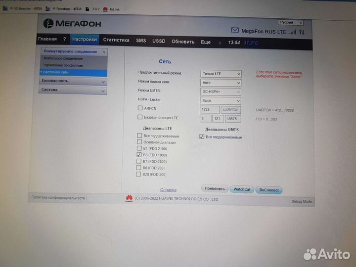 Usb модемы 4g