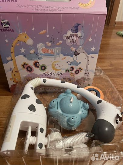 Мобиль детский Ziemas