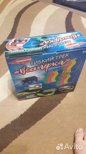 Гибкий трек с машинкой