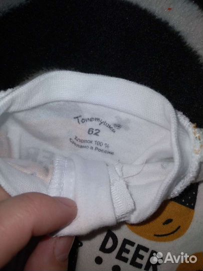 Пеленка кокон на молнии