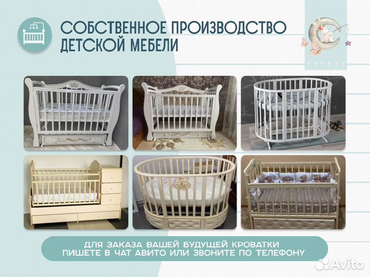 Детская кровать