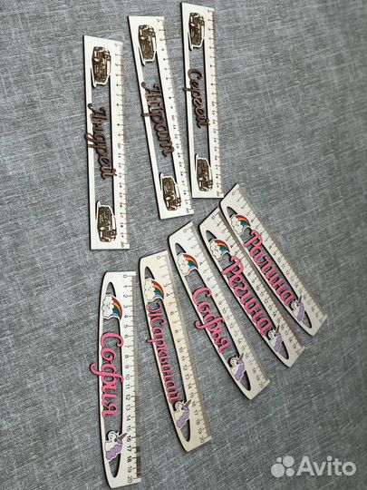 Именные линейки