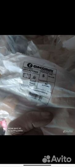 Для сшитого полиэтилена фитинг