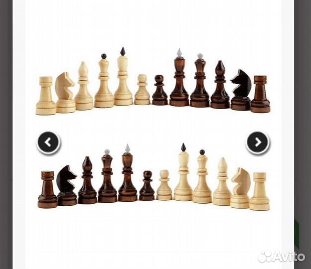 Шахматы деревянные