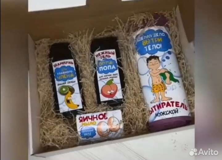 Набор наклеек