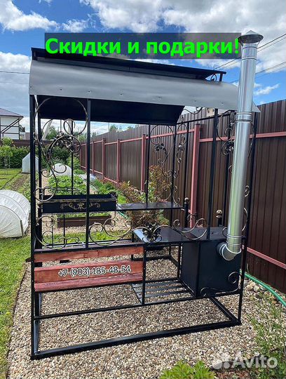 Мангал с крышей