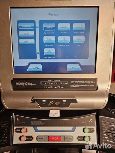 Беговая дорожка bronze gym tft s700