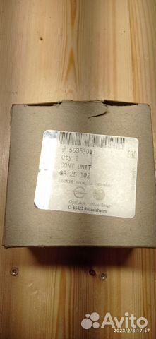 Реле свечей накала GM