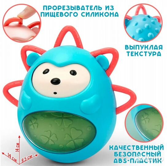 Развивающие игрушки для малышей в асс