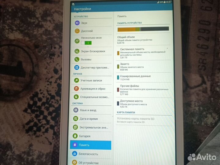 Samsung galaxy tab A 7.0 SM-T561