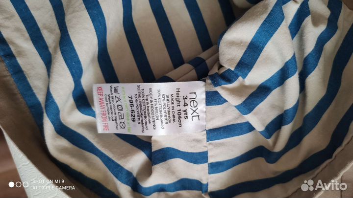 Ветровка next