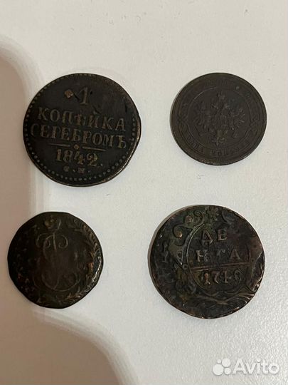 Медные царские монеты
