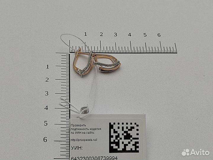 Серьги Золото