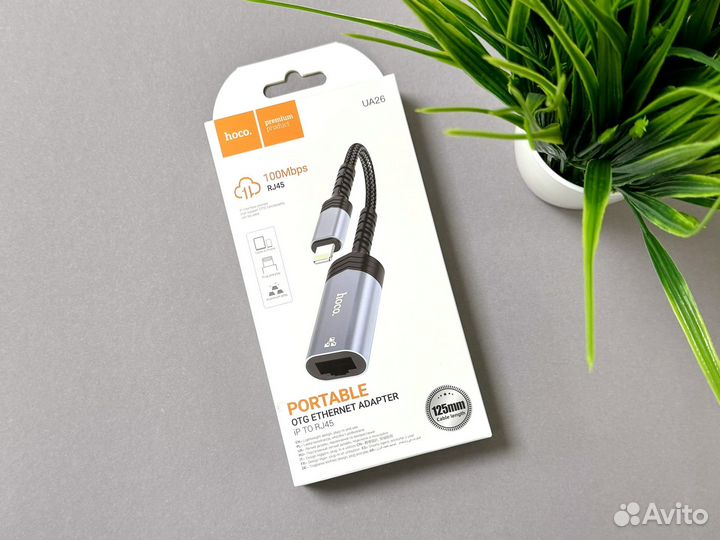 Переходник Lightning - RJ45 (100 Mbps)