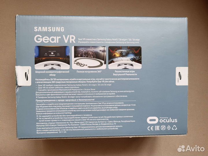 Samsung gear oculus VR