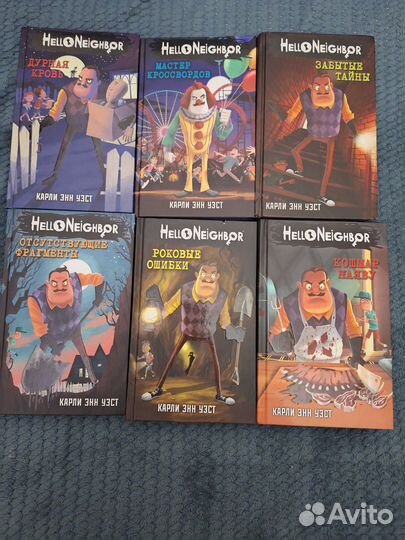 Hello neighbor книга