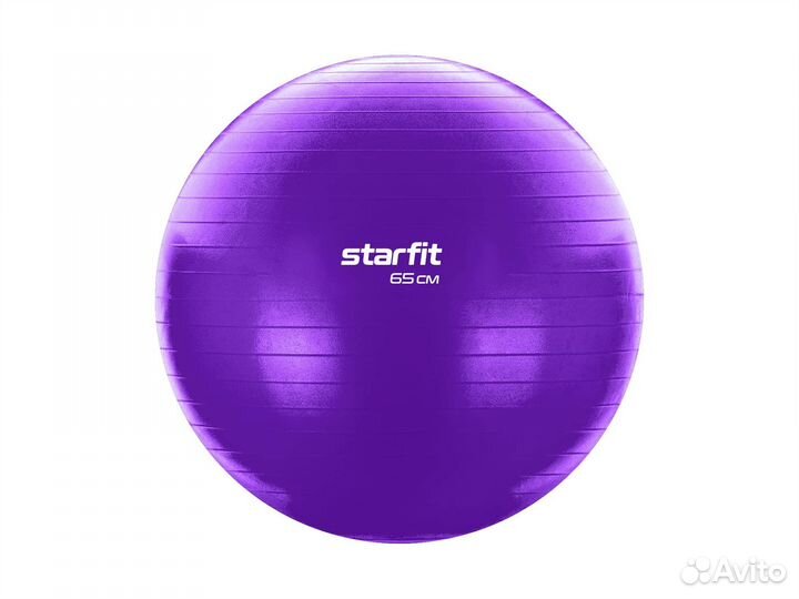 Фитбол Starfit 65 см, антивзрыв (до 200 кг )