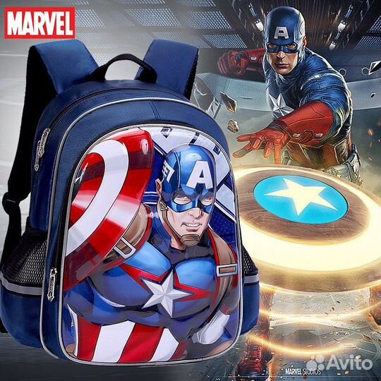 Рюкзак школьный для мальчика ортопедический