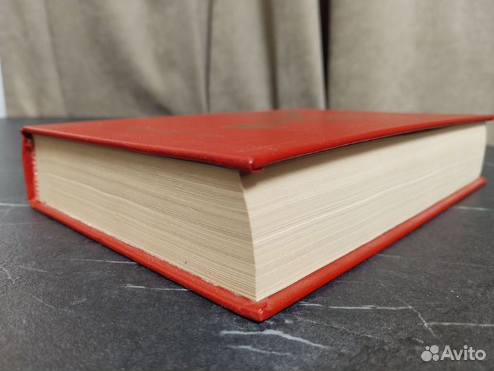 Словарь активного усвоения лексики англ языка