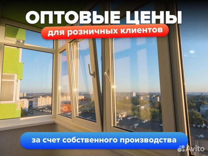 Пластиковые окна