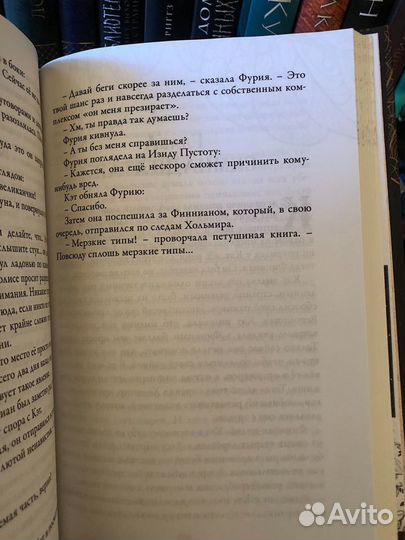 Время библиомантов Кай Майер