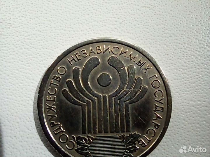 1 рубль Пушкин 1999 и др