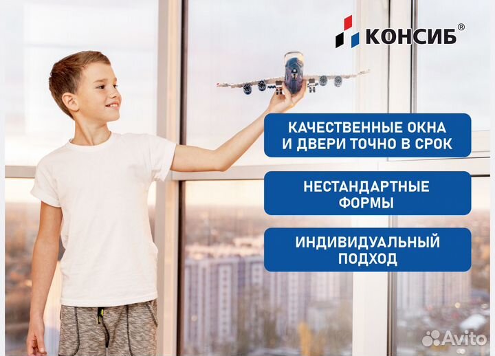 Пластиковые окна с ламинацией, и без, под заказ