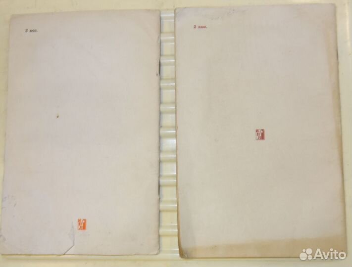 Ленин Брош Доклад о Революции и с Чего начать1975