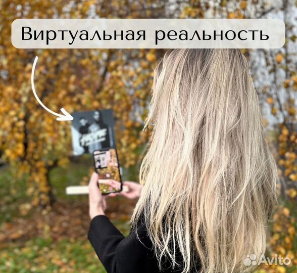 Фото с рамкой / Лучший подарок