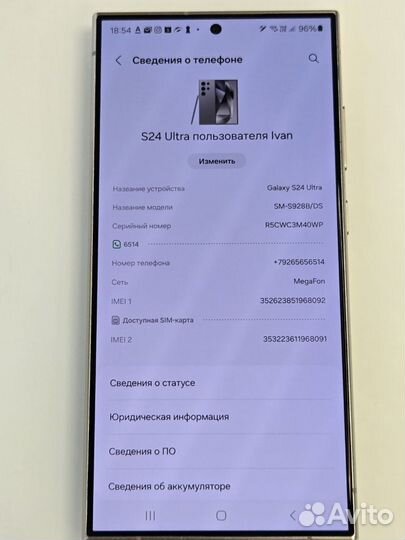 Samsung Galaxy S24 Ultra, 12/512 ГБ