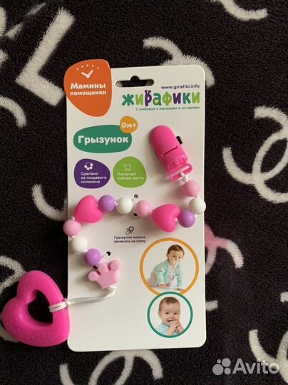 Держатель для соски