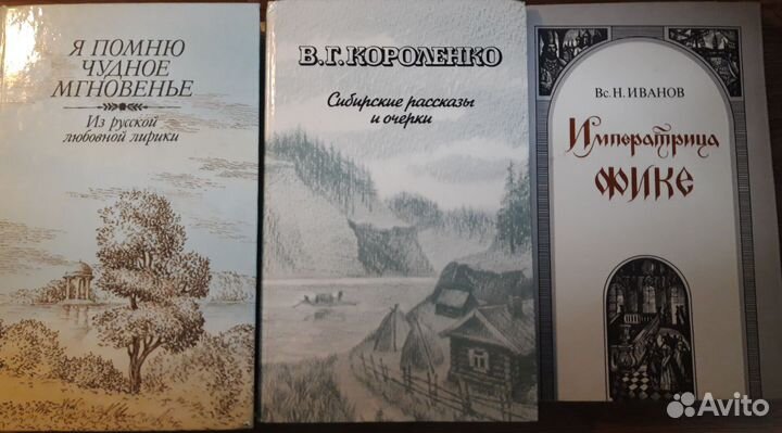 Книги СССР