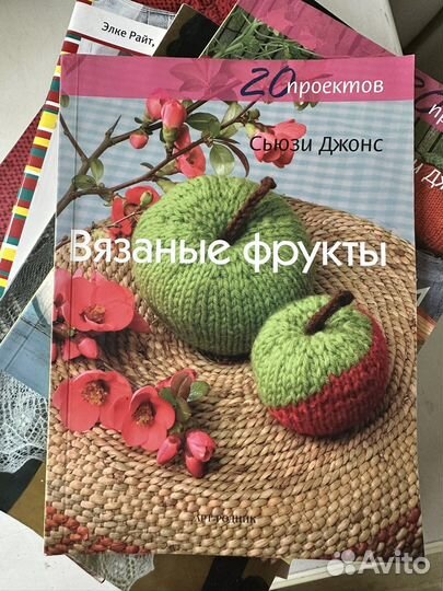 Пряжа для вязания, книги