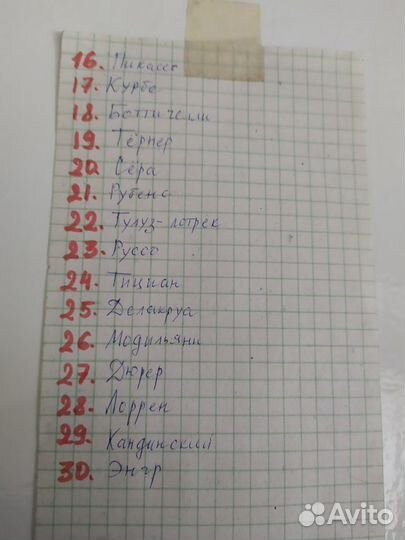 Коллекция Художественная галерея Деагостини