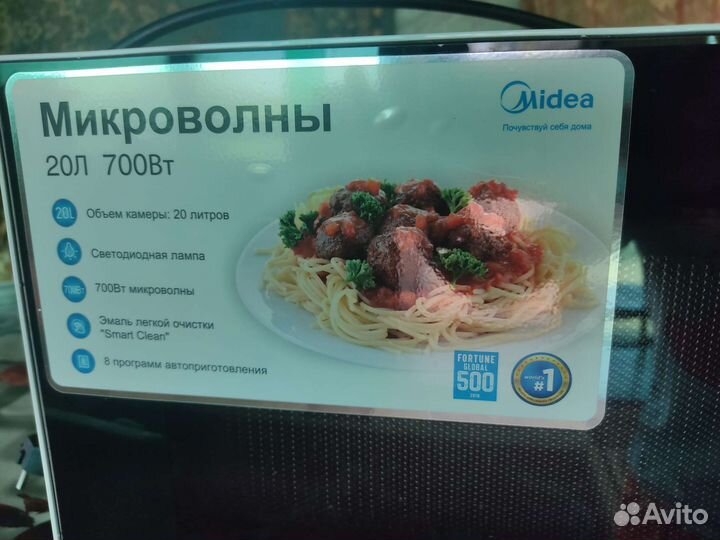 Микроволновка бу