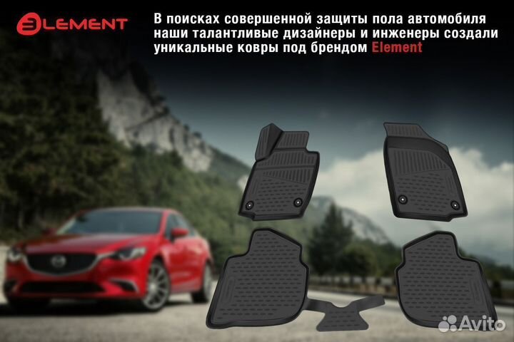 Коврики 3D в салон Volkswagen Up 2011- 4 шт