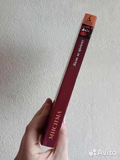 Книги азбука классика
