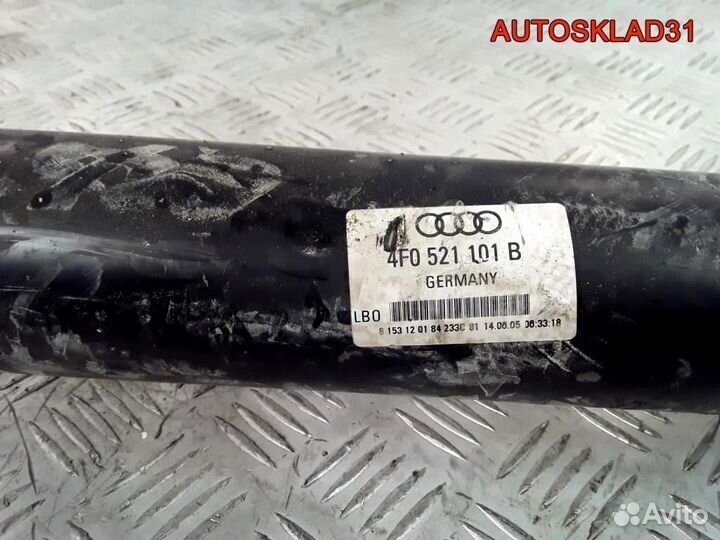 Вал карданный Audi A6 C6 4F0521101B